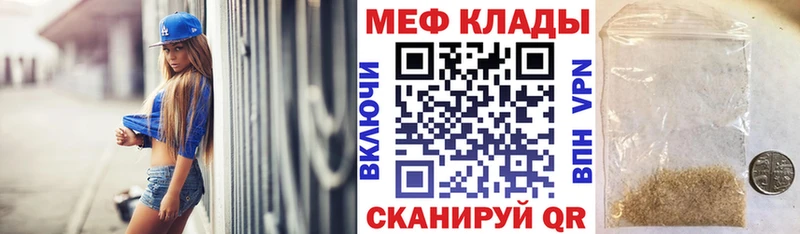 Магазины продажи наркотиков Оха МАРИХУАНА  МЕТАДОН  ГАШИШ  Вейп ТГК  Галлюциногенные грибы  МЕФ 