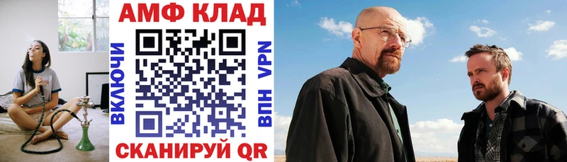 Amphetamine Premium это Telegram Оха где найти наркотики