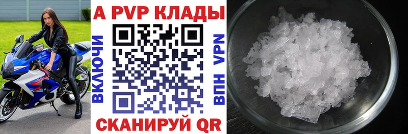 что такое   Оха  hydra как войти  Alpha-PVP СК КРИС 