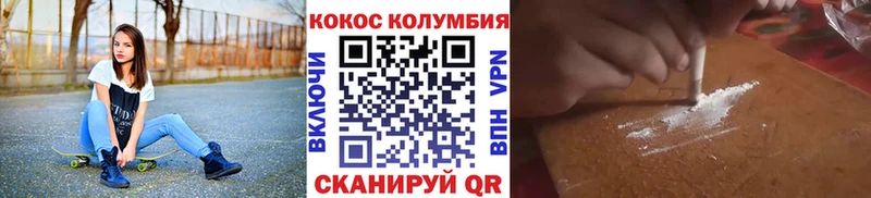 KRAKEN ссылки  даркнет сайт  Оха  COCAIN Колумбийский 
