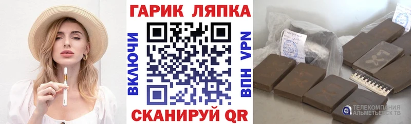 ГАШ хэш  наркотики  Оха 