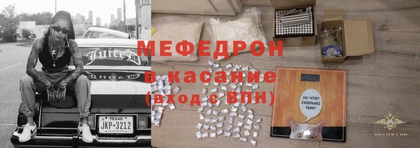синтетический гашиш Беломорск