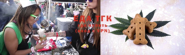 MESCALINE Белоозёрский