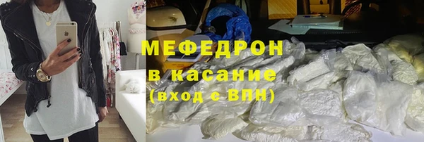 синтетический гашиш Беломорск