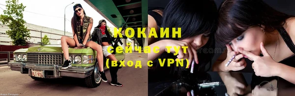MESCALINE Белоозёрский