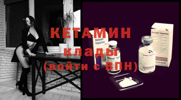 MESCALINE Белоозёрский