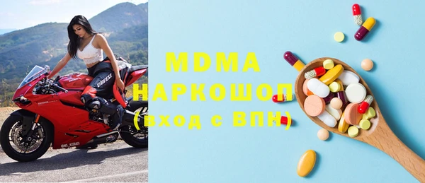 синтетический гашиш Беломорск