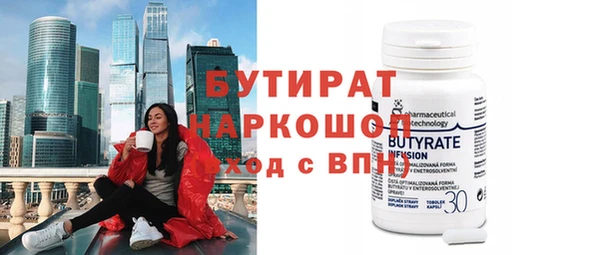 MESCALINE Белоозёрский