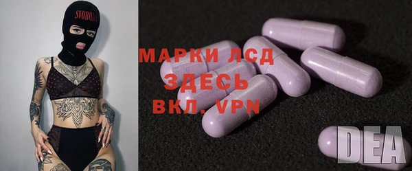 MESCALINE Белоозёрский