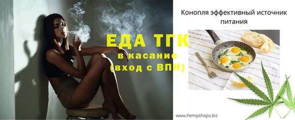 MESCALINE Белоозёрский