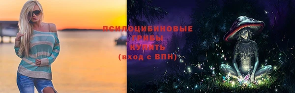 синтетический гашиш Беломорск