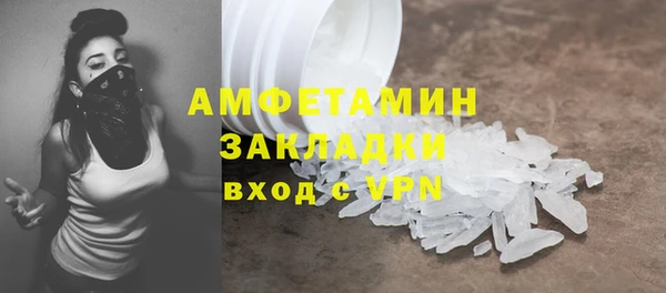 MESCALINE Белоозёрский