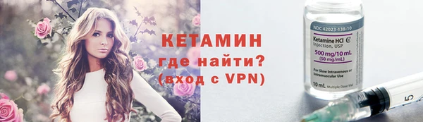 синтетический гашиш Беломорск
