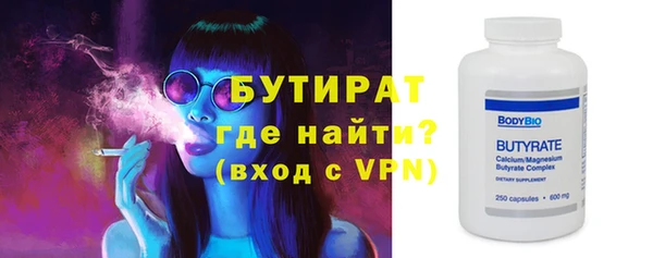 MESCALINE Белоозёрский