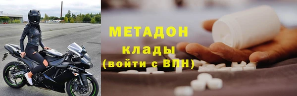 синтетический гашиш Беломорск