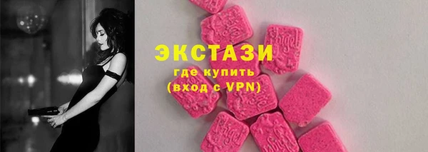 амфетамин Протвино