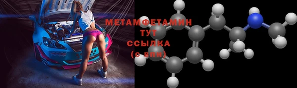 синтетический гашиш Беломорск