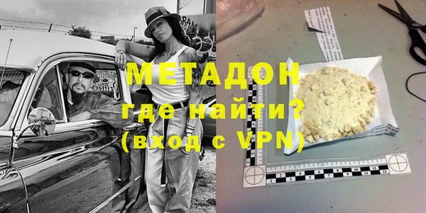 синтетический гашиш Беломорск