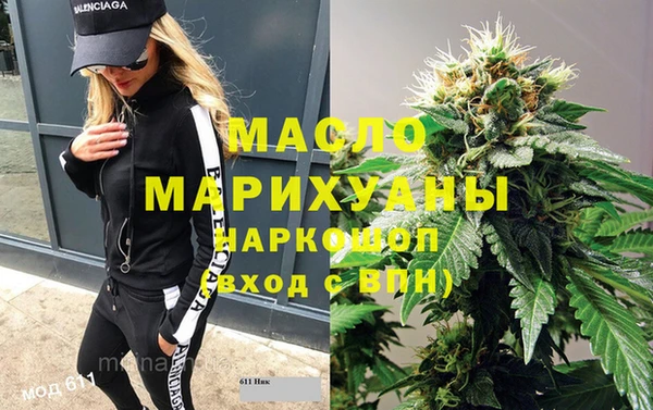 MESCALINE Белоозёрский