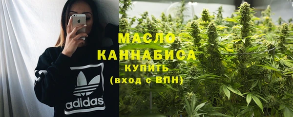 синтетический гашиш Беломорск