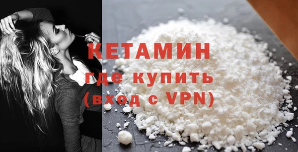 синтетический гашиш Беломорск