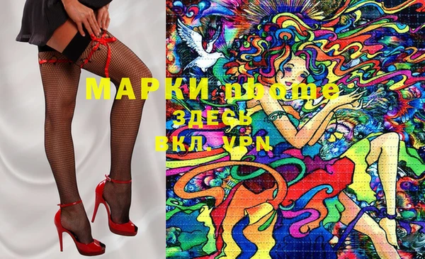 MESCALINE Белоозёрский