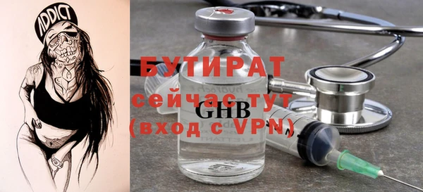 PSILOCYBIN Белокуриха
