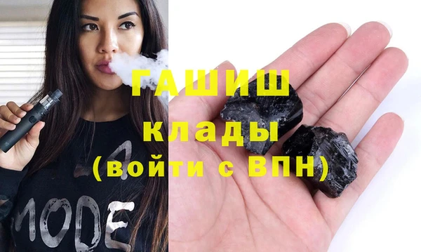 синтетический гашиш Беломорск
