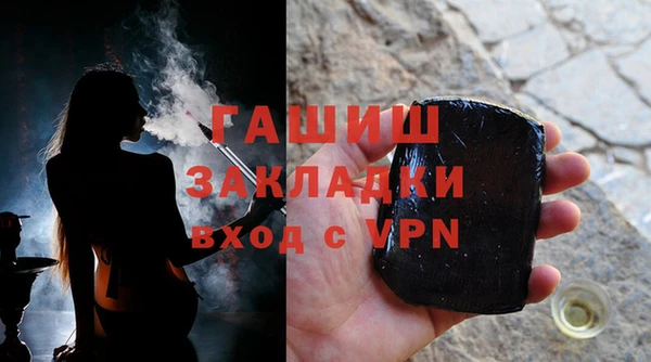 PSILOCYBIN Белокуриха