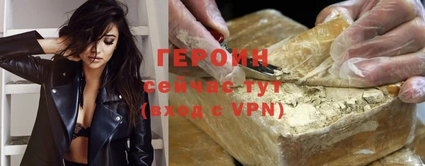 PSILOCYBIN Белокуриха