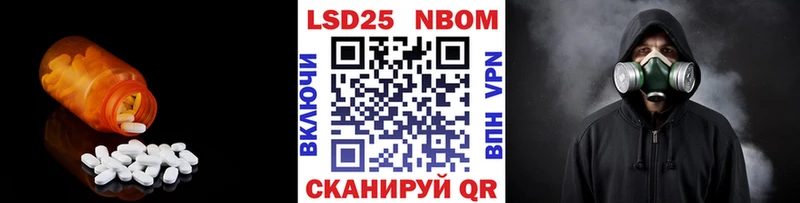 LSD-25 экстази ecstasy  что такое   Оха 