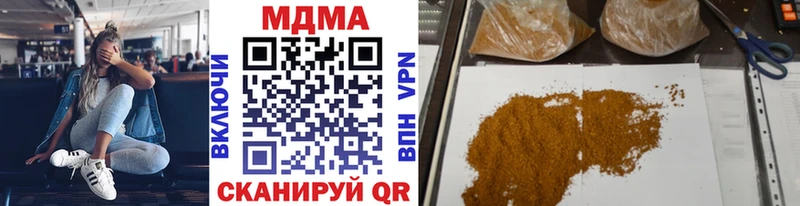 МДМА молли  Оха 