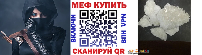 Меф кристаллы  продажа наркотиков  Оха 