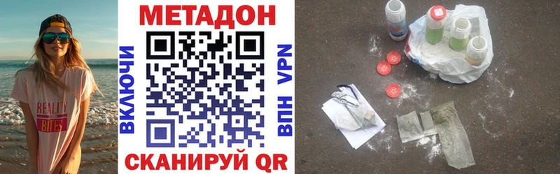 где можно купить наркотик  ОМГ ОМГ онион  МЕТАДОН мёд  Оха 