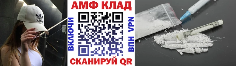 МЕТАМФЕТАМИН мет  Оха 