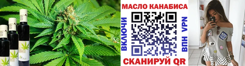 хочу Оха Дистиллят ТГК THC oil
